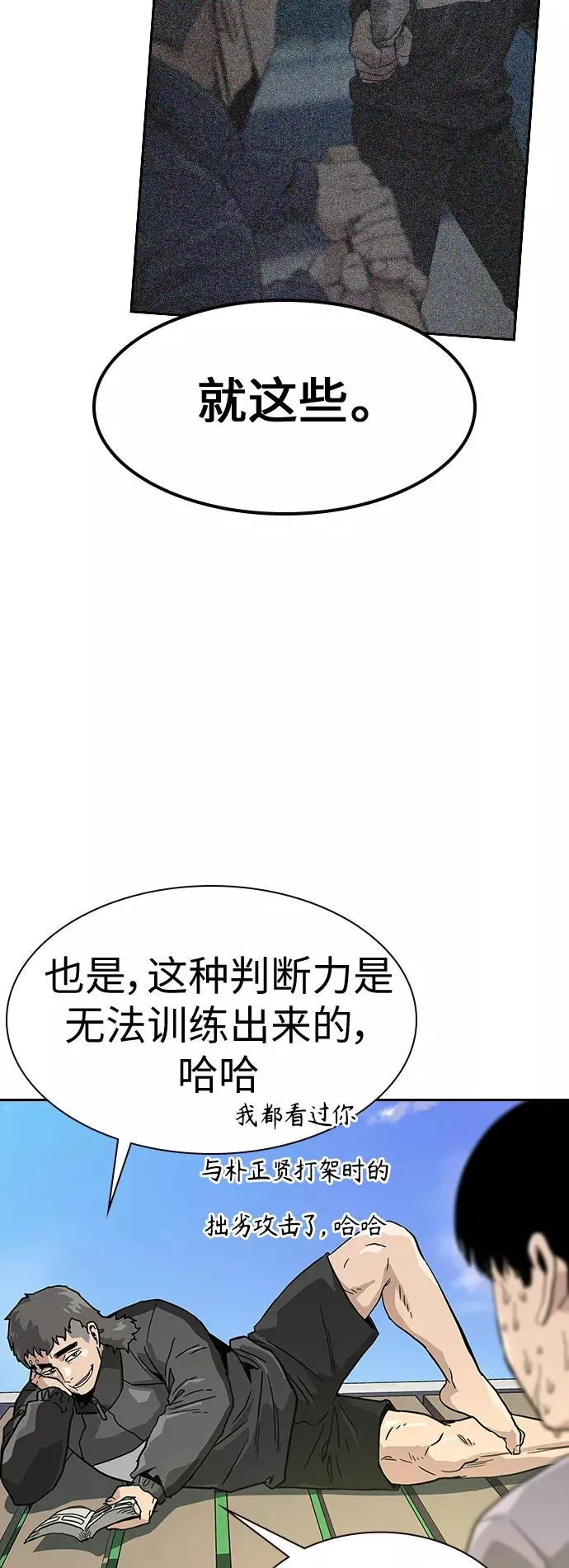 第9话 第41页