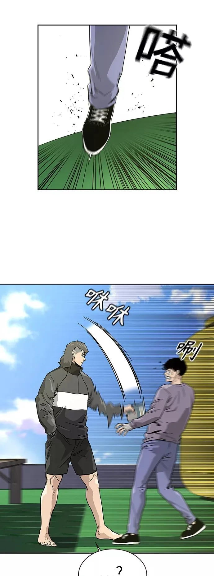 第9话 第45页