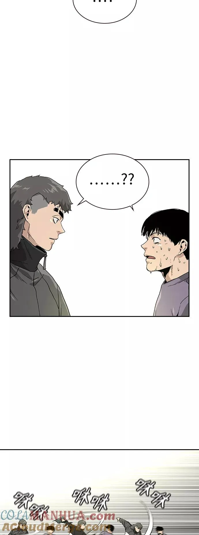 第9话 第46页