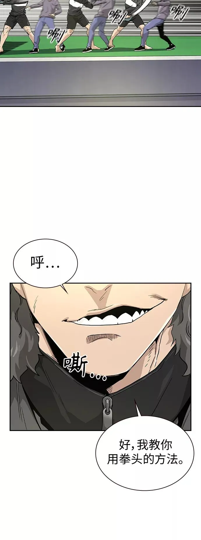 第9话 第47页