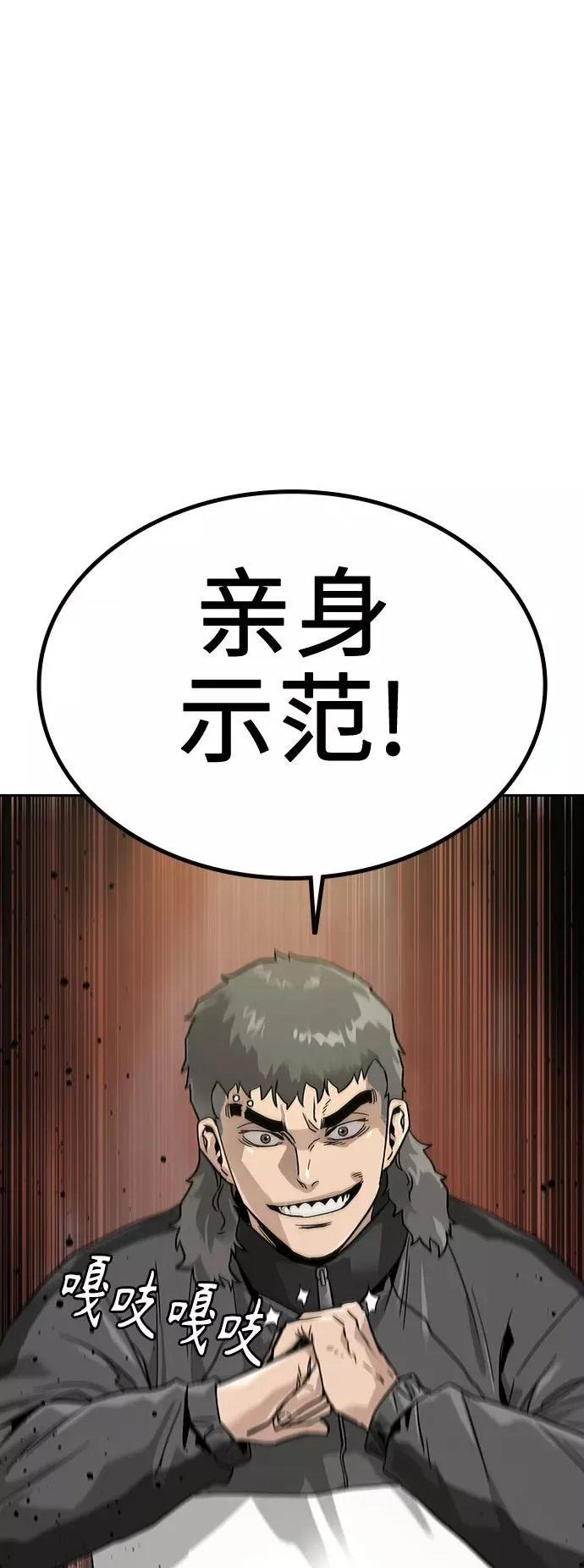 第9话 第48页