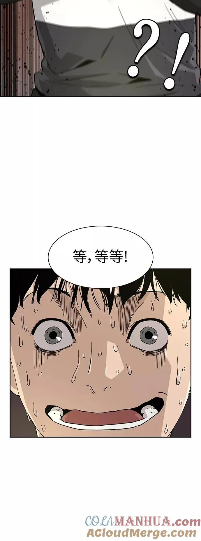 第9话 第49页
