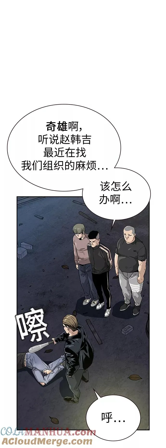 第9话 第52页