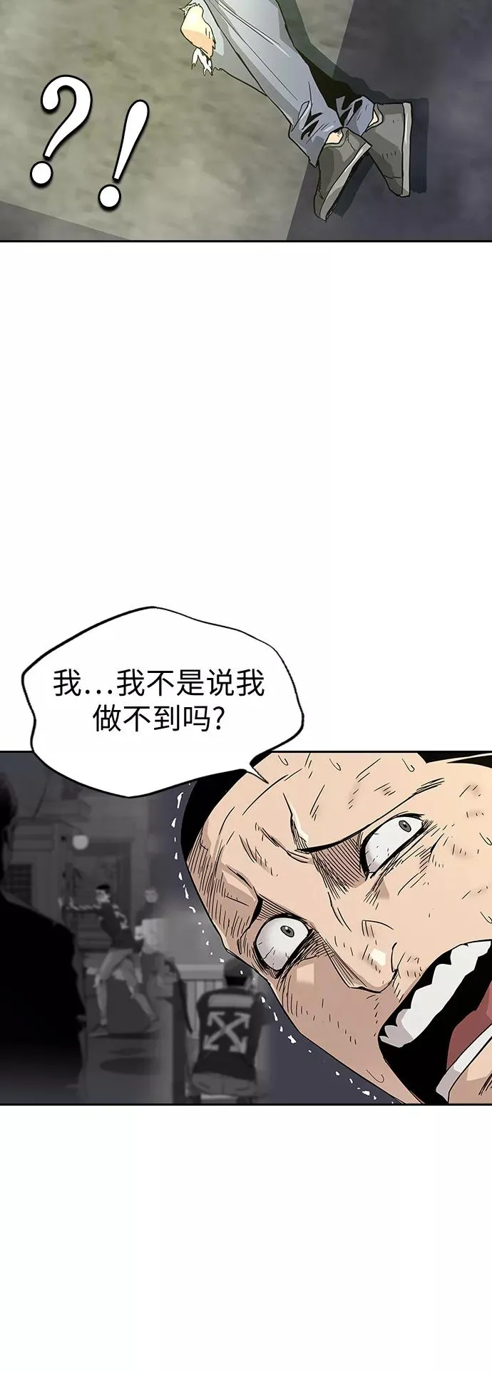 第9话 第57页