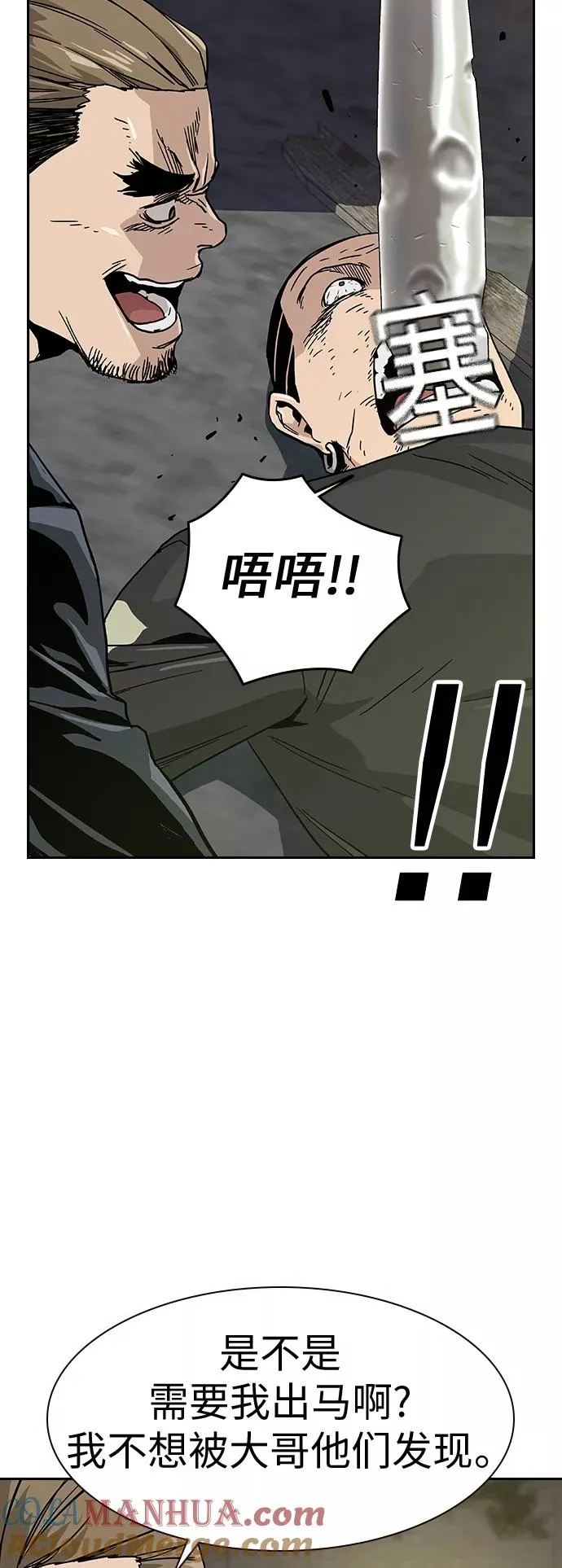 第9话 第61页