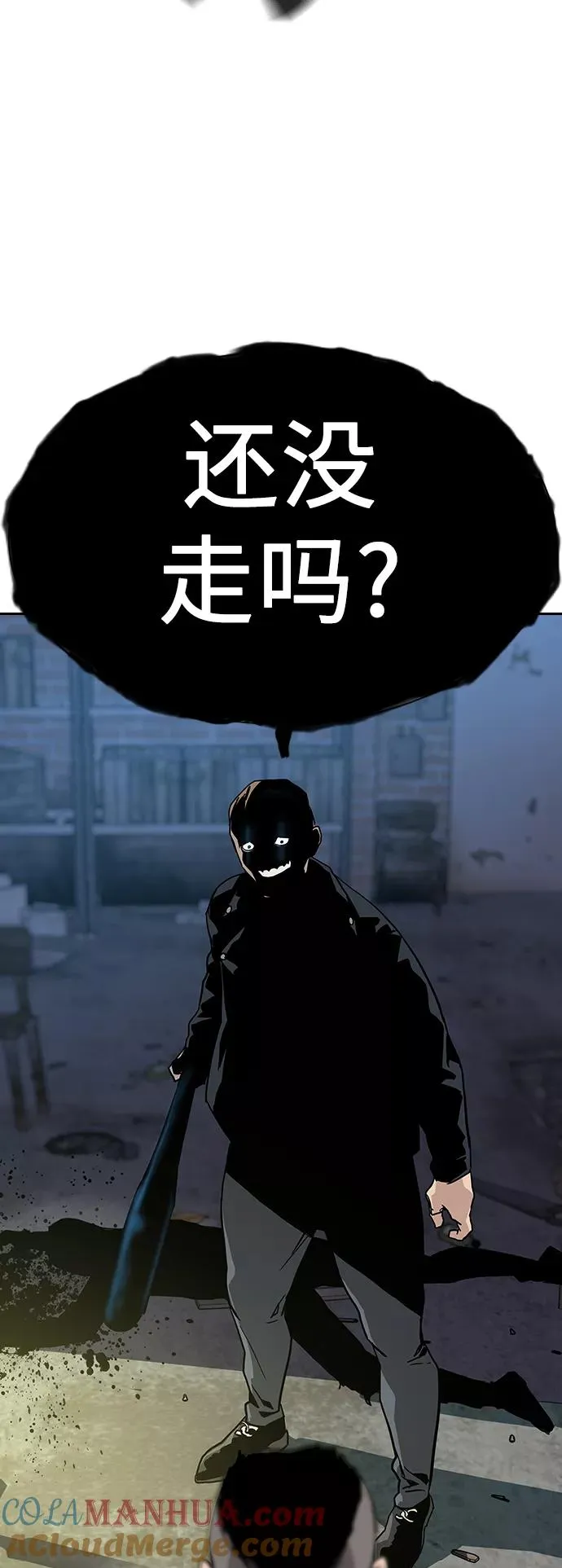 第9话 第64页