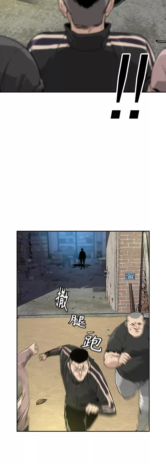 第9话 第65页