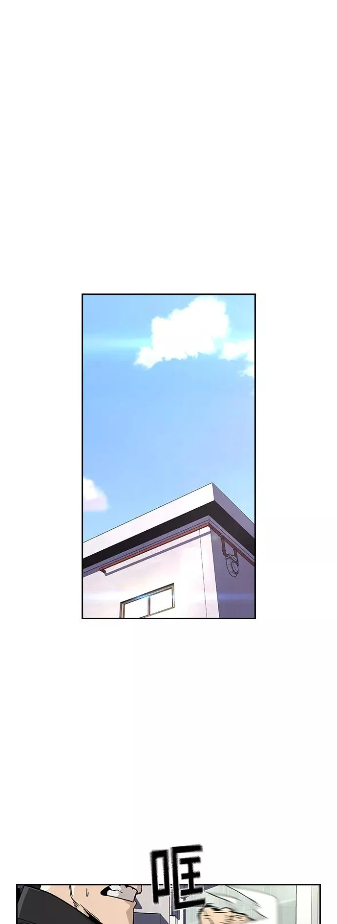 第9话 第66页