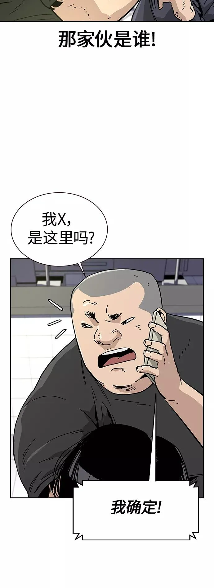 第9话 第72页