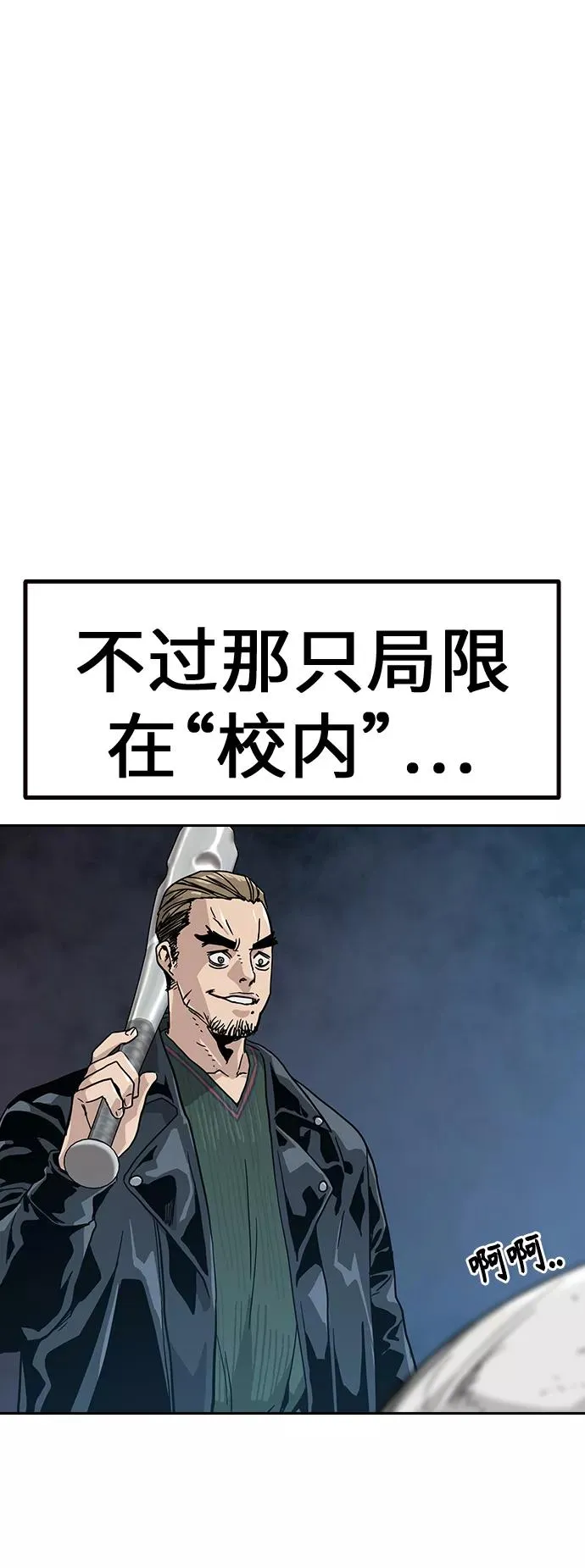 第10话 第4页