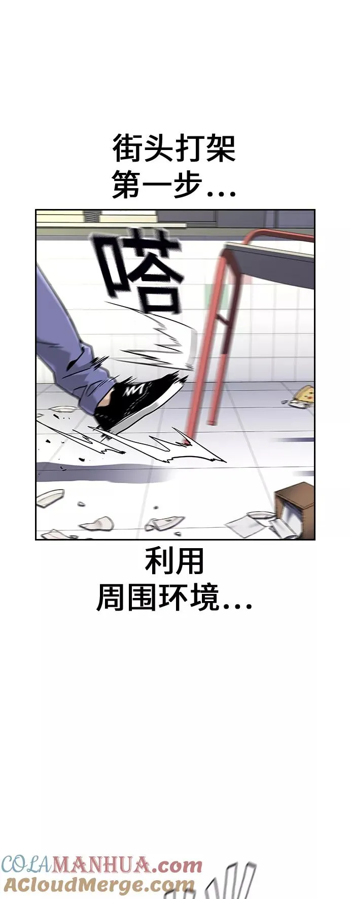 第10话 第13页
