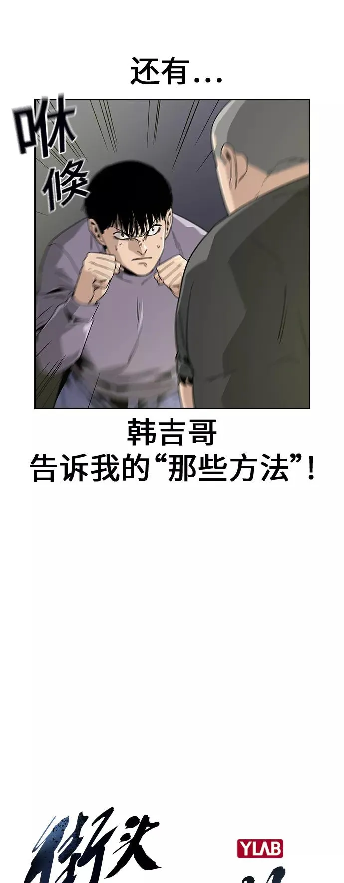 第10话 第15页