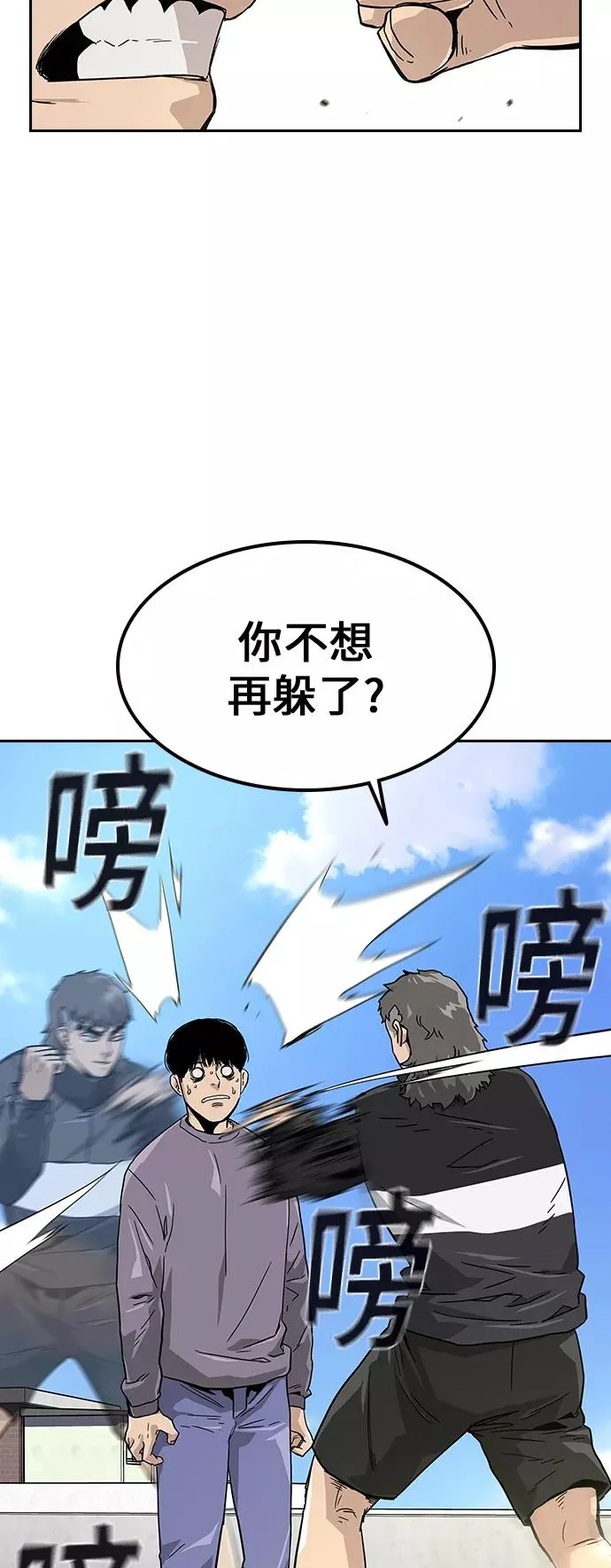 第10话 第18页