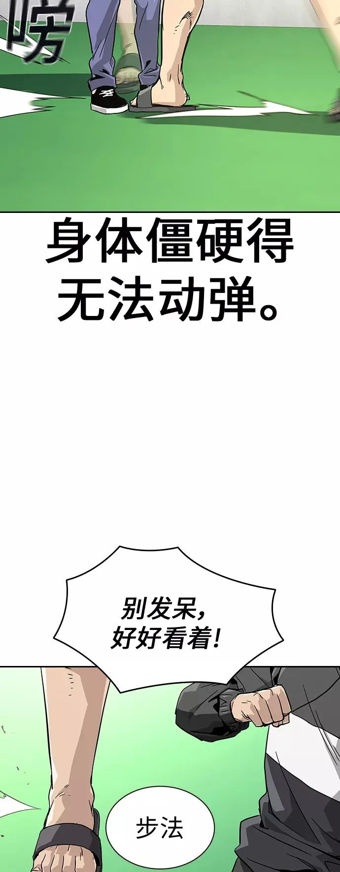 第10话 第19页