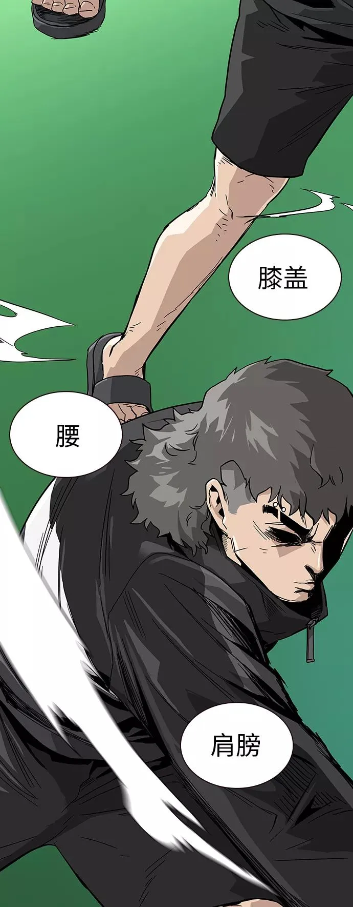 第10话 第20页