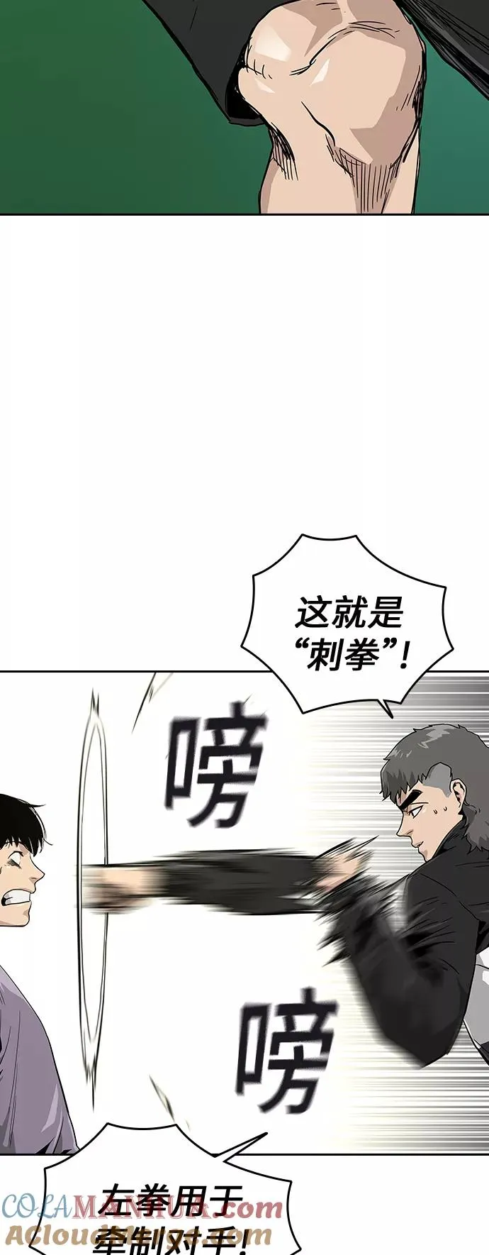 第10话 第21页