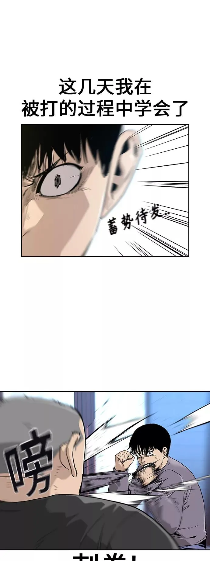 第10话 第27页