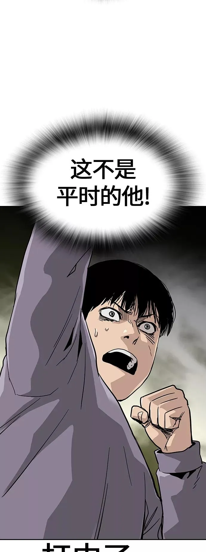 第10话 第34页