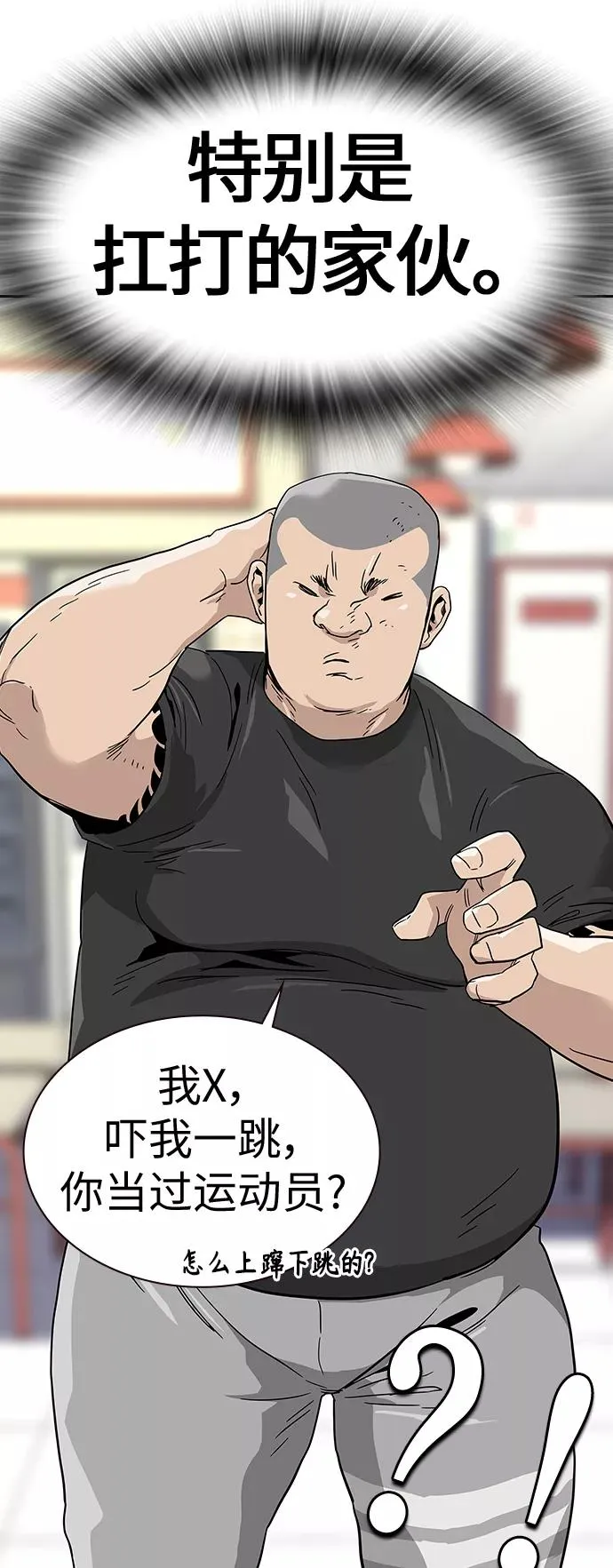 第10话 第39页