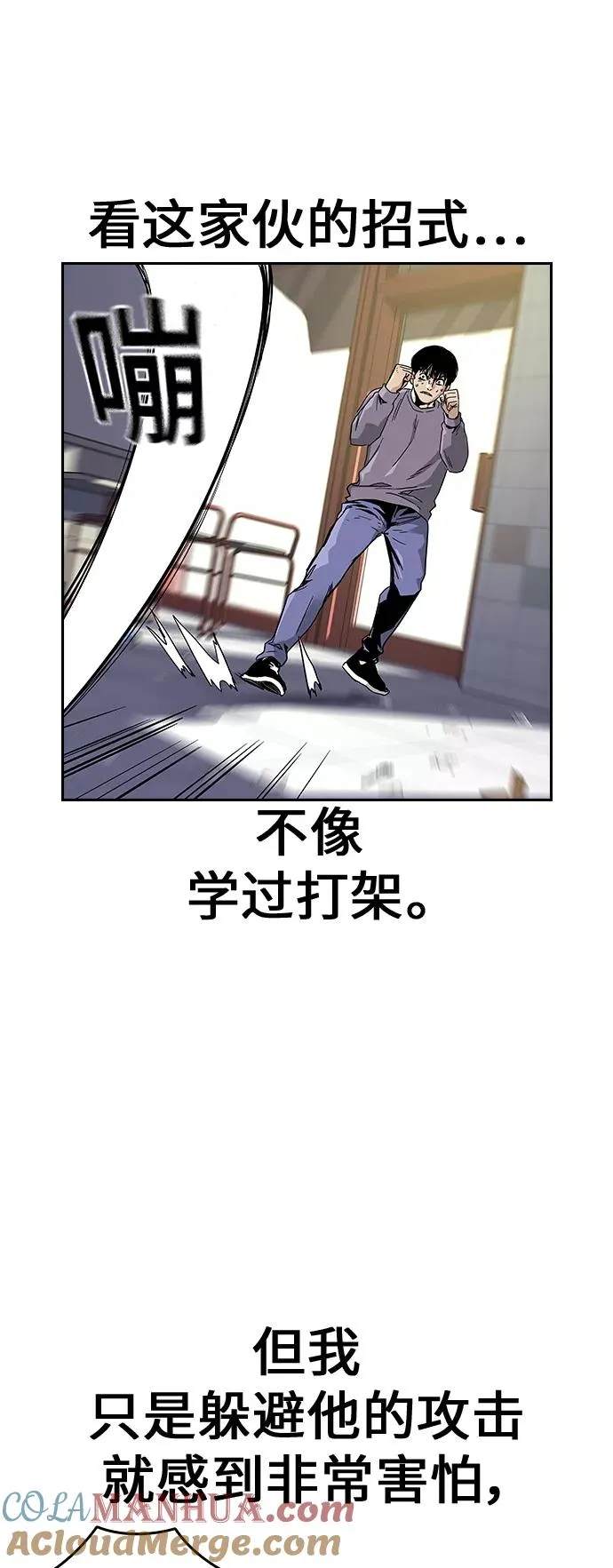 第10话 第41页