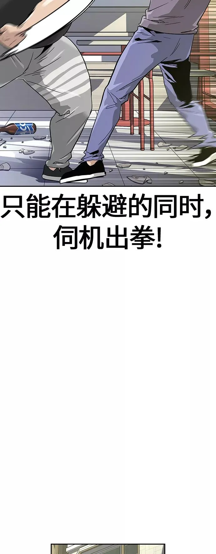第10话 第44页