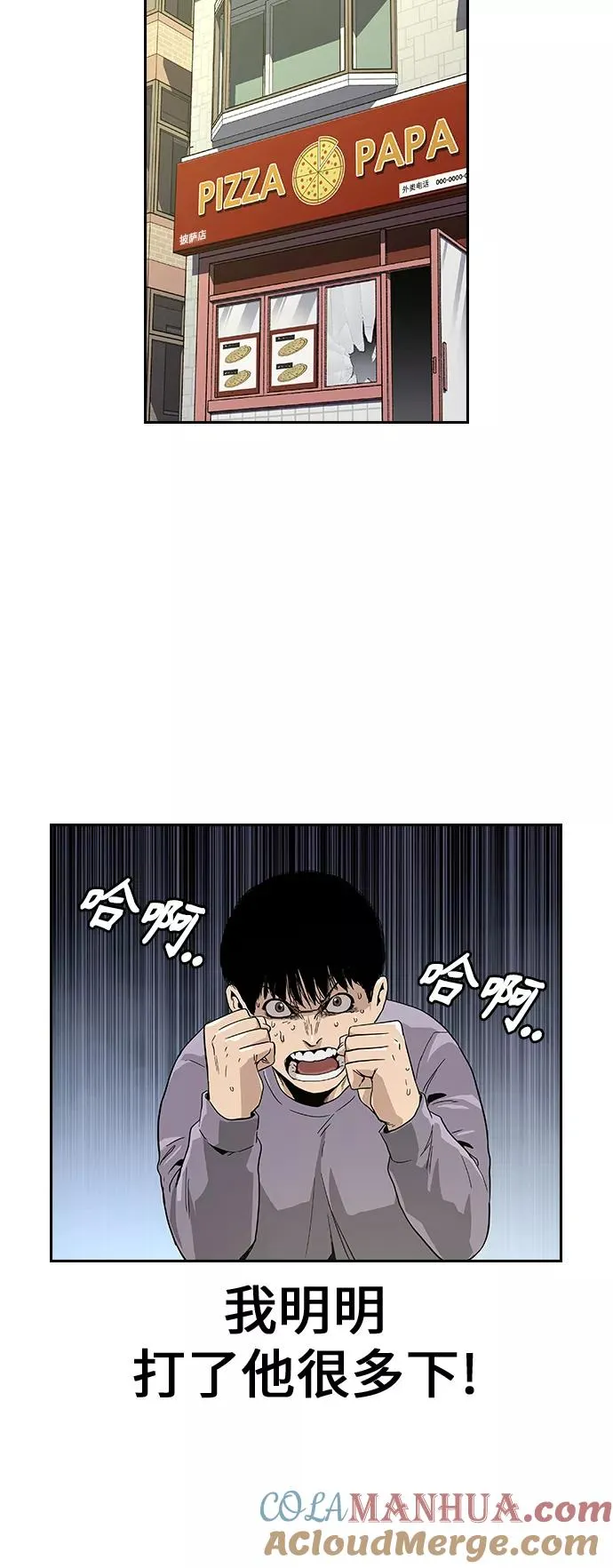 第10话 第45页