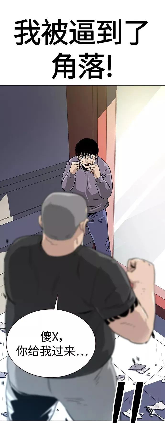 第10话 第47页