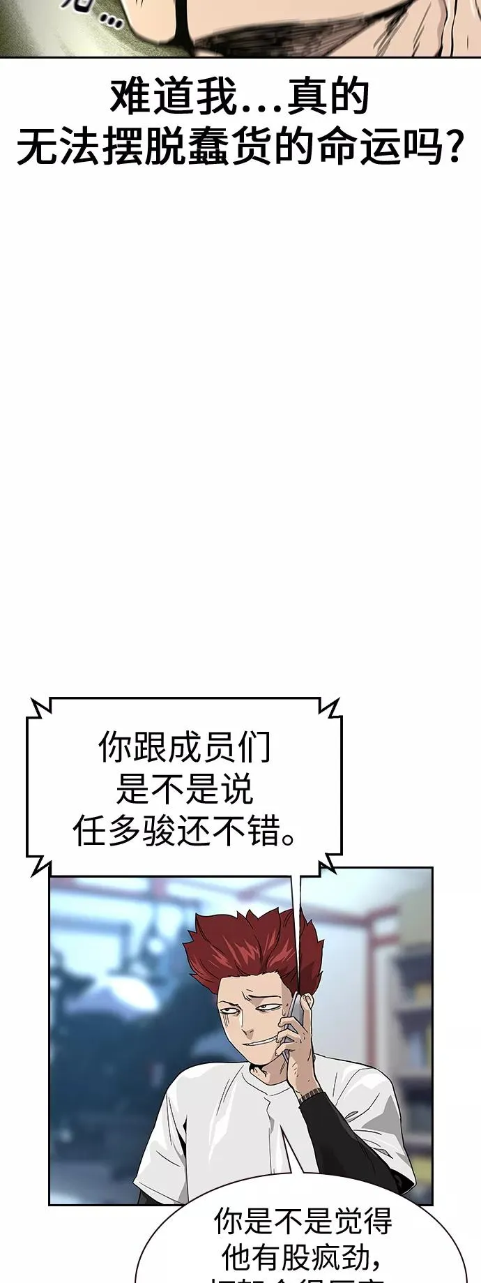 第10话 第55页