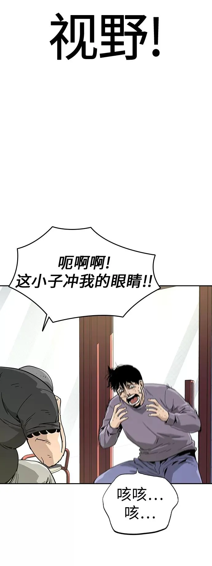第10话 第60页