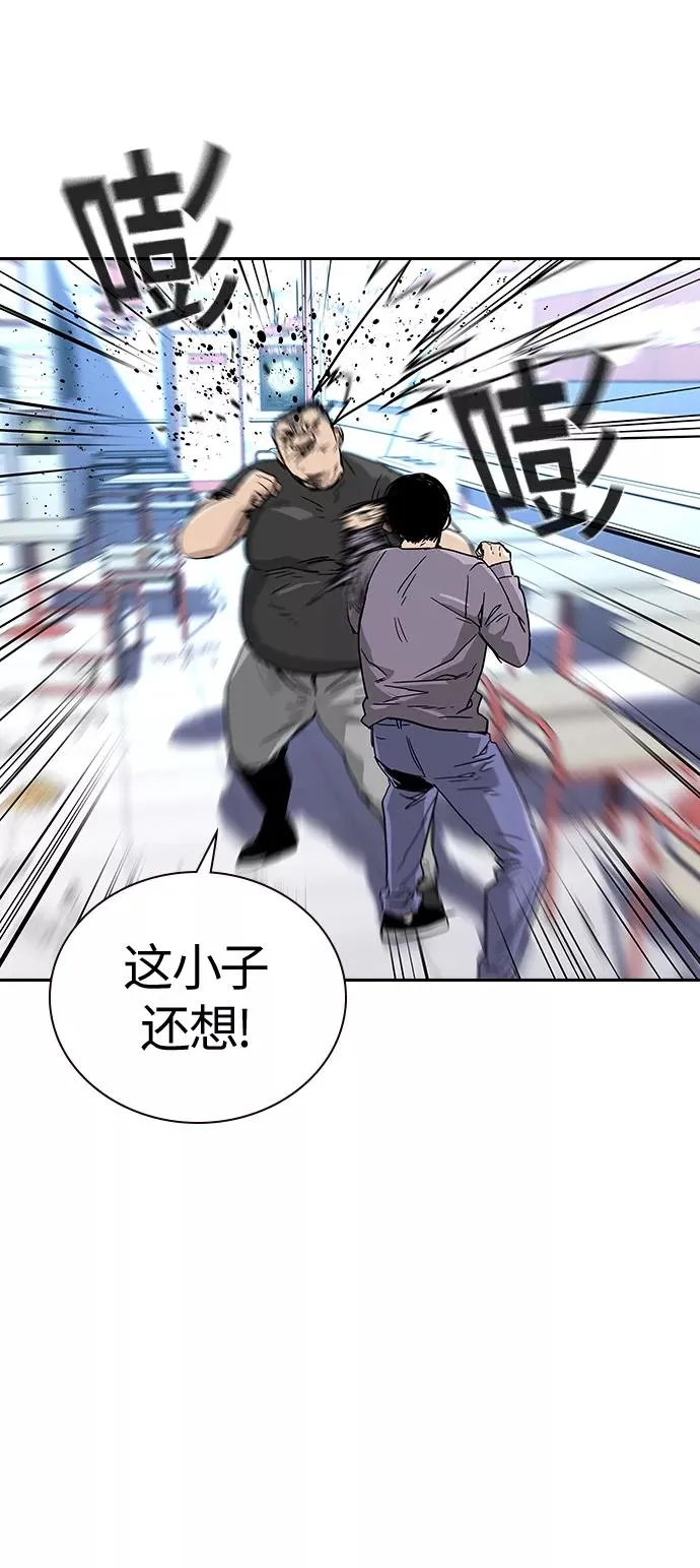第10话 第62页