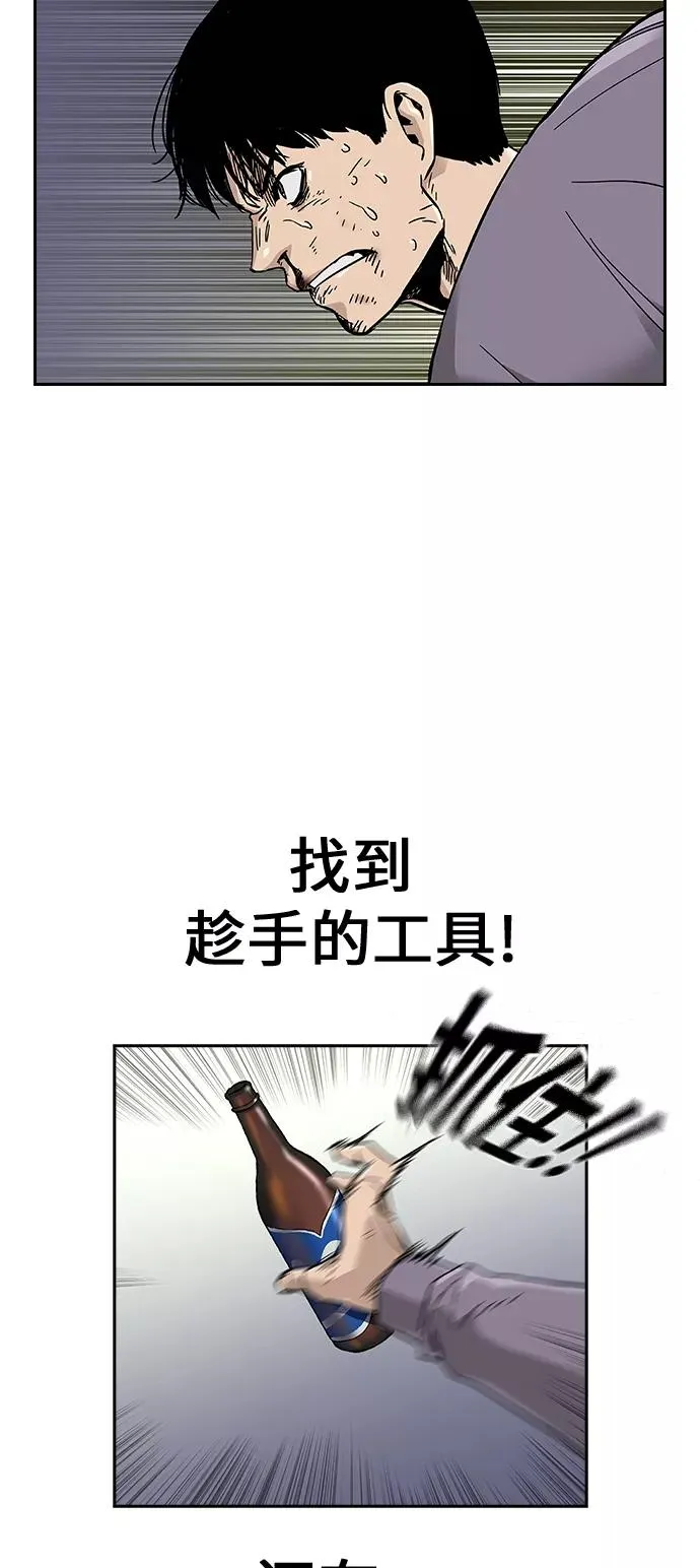 第10话 第64页
