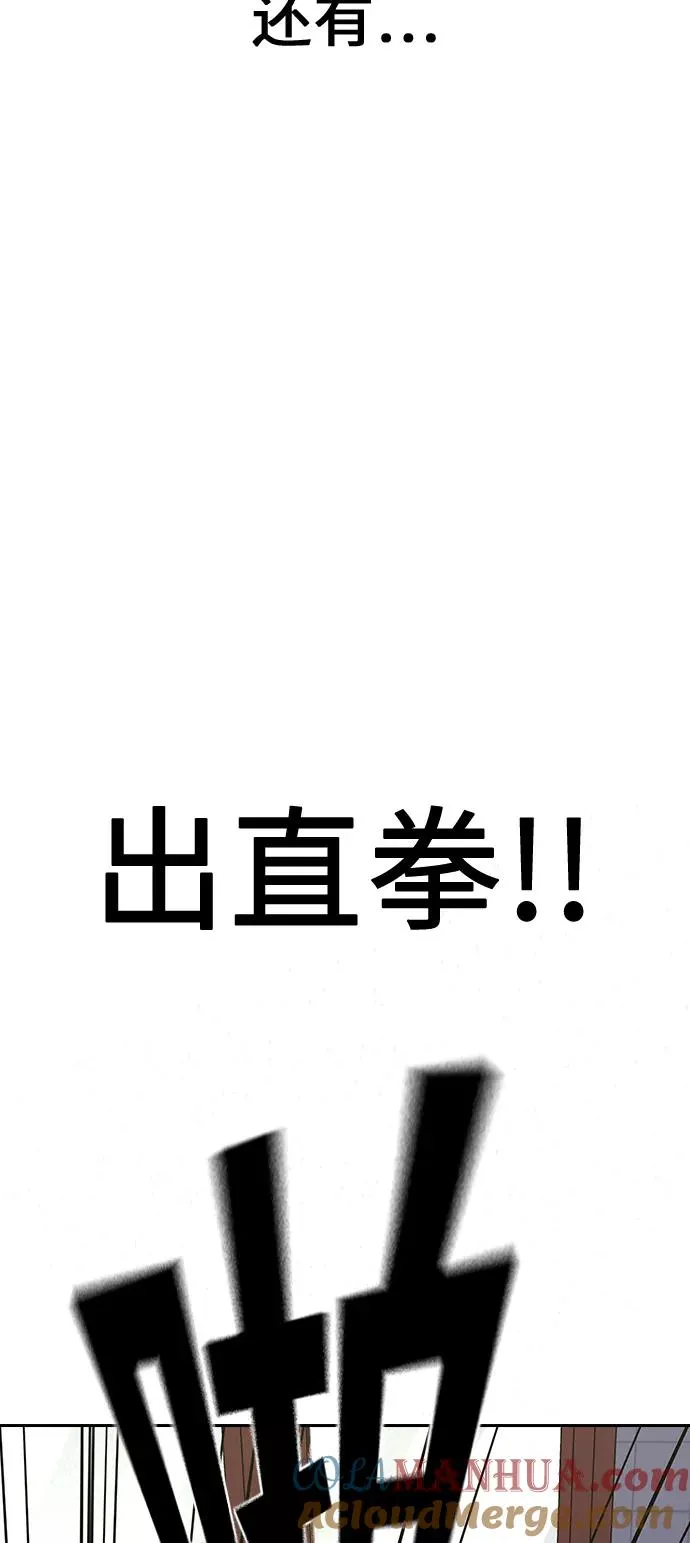 第10话 第65页