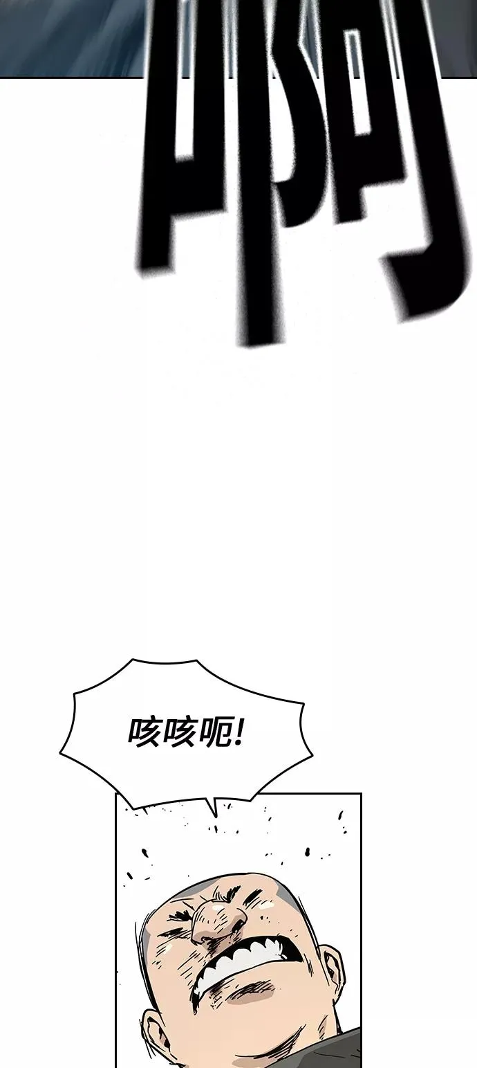 第10话 第67页