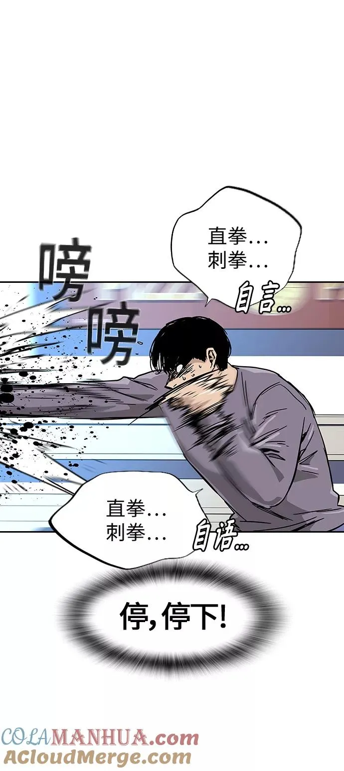 第10话 第69页