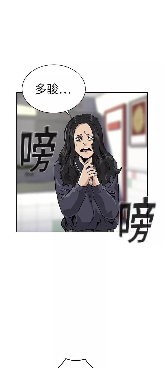 第10话 第70页