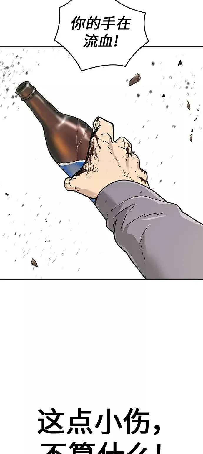 第10话 第71页