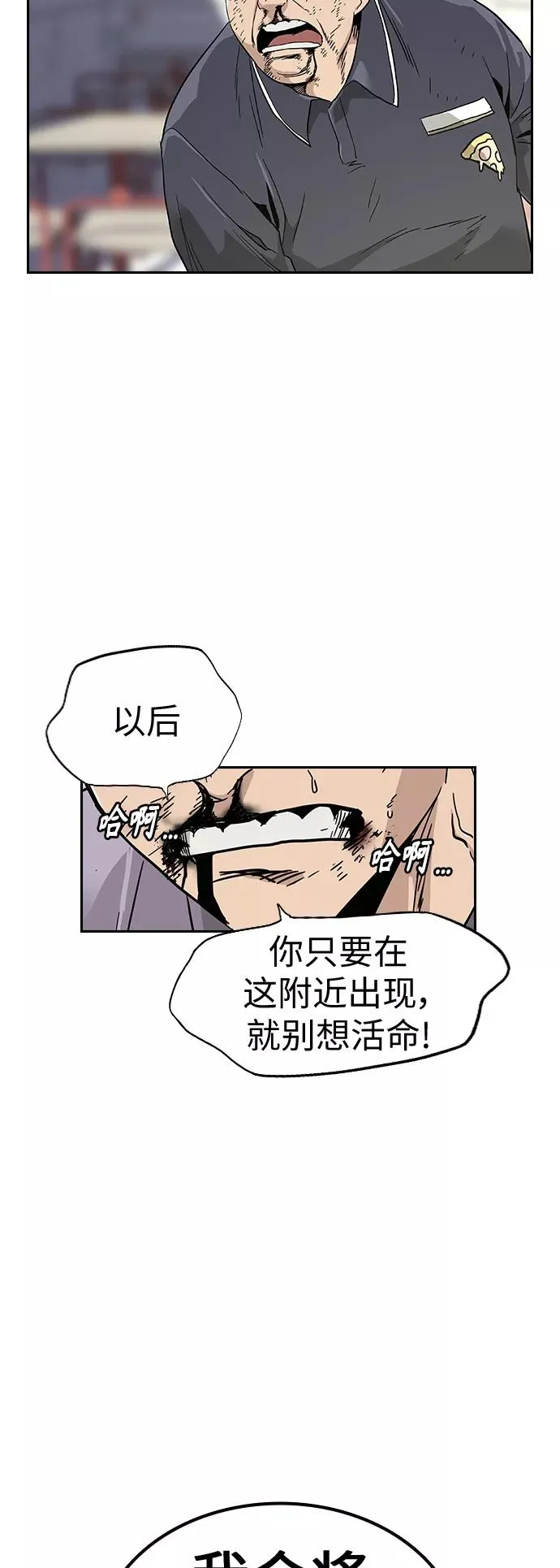 第10话 第79页