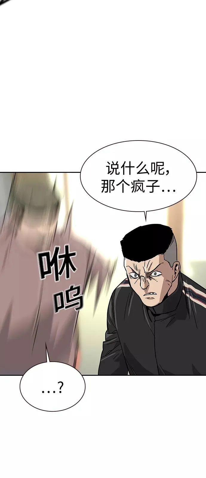 第10话 第91页