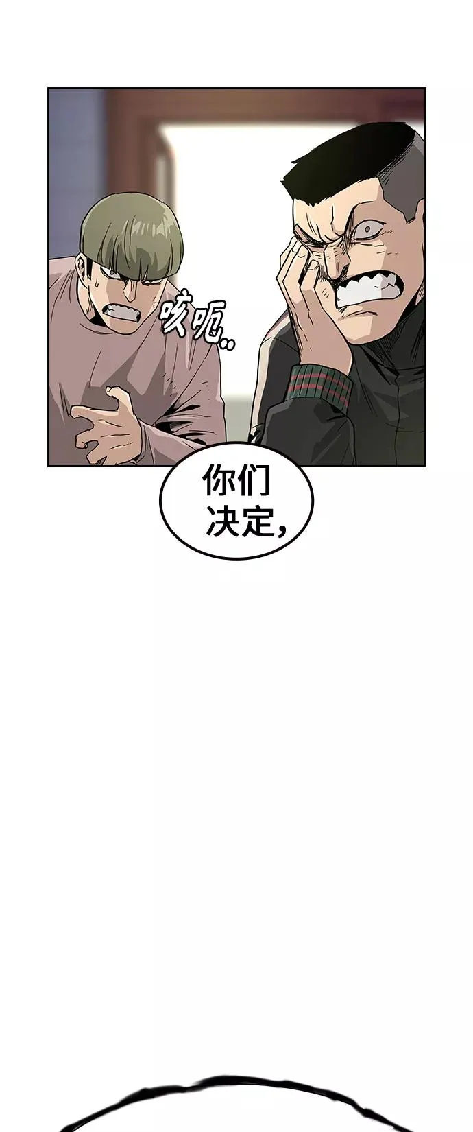 第10话 第98页