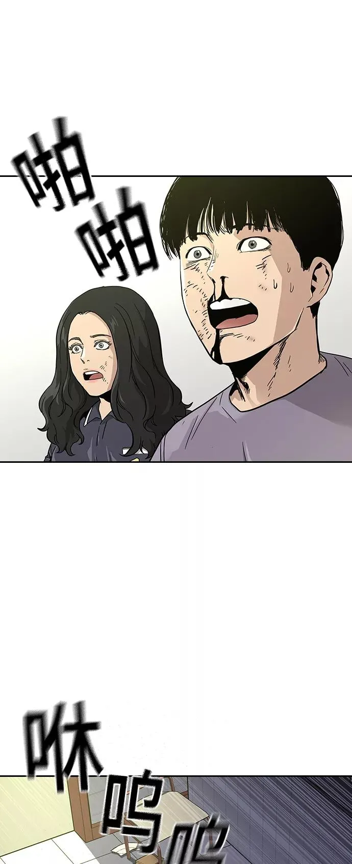 第11话 第2页