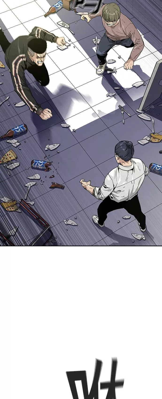 第11话 第3页