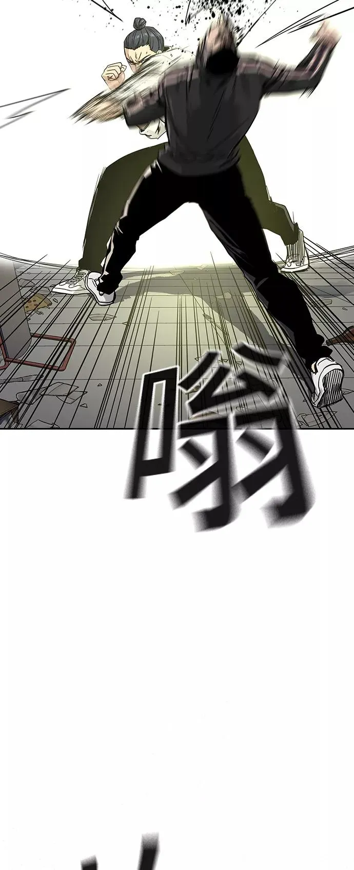 第11话 第5页