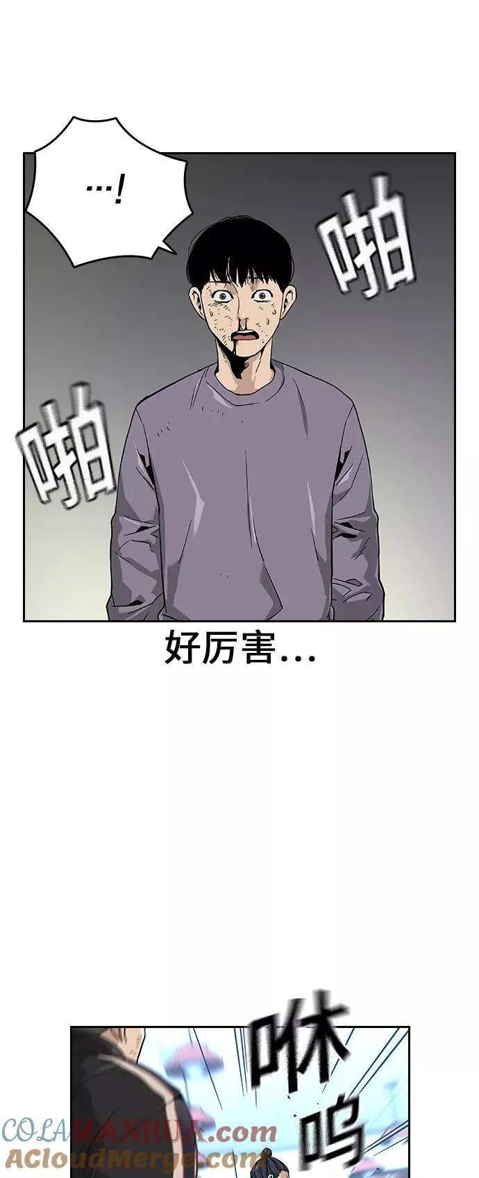 第11话 第7页