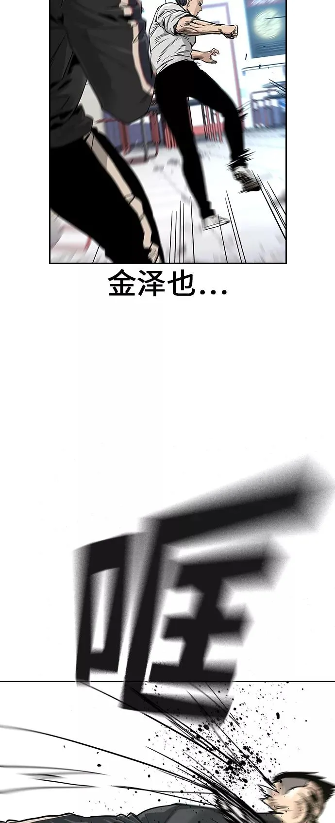 第11话 第8页
