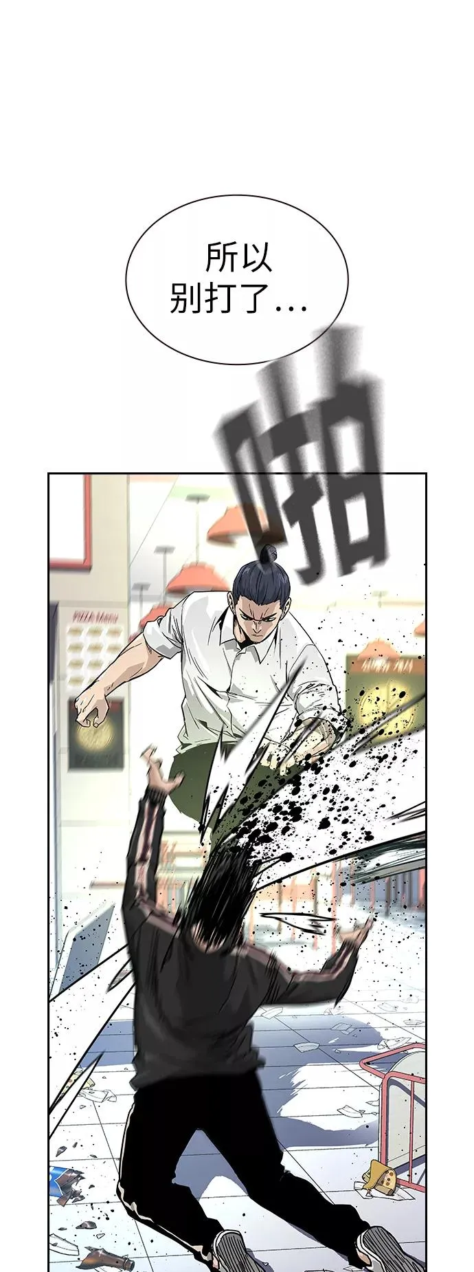 第11话 第15页
