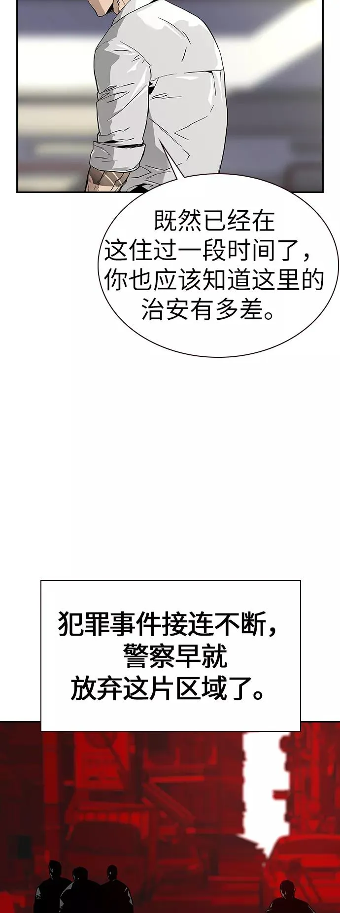第11话 第18页