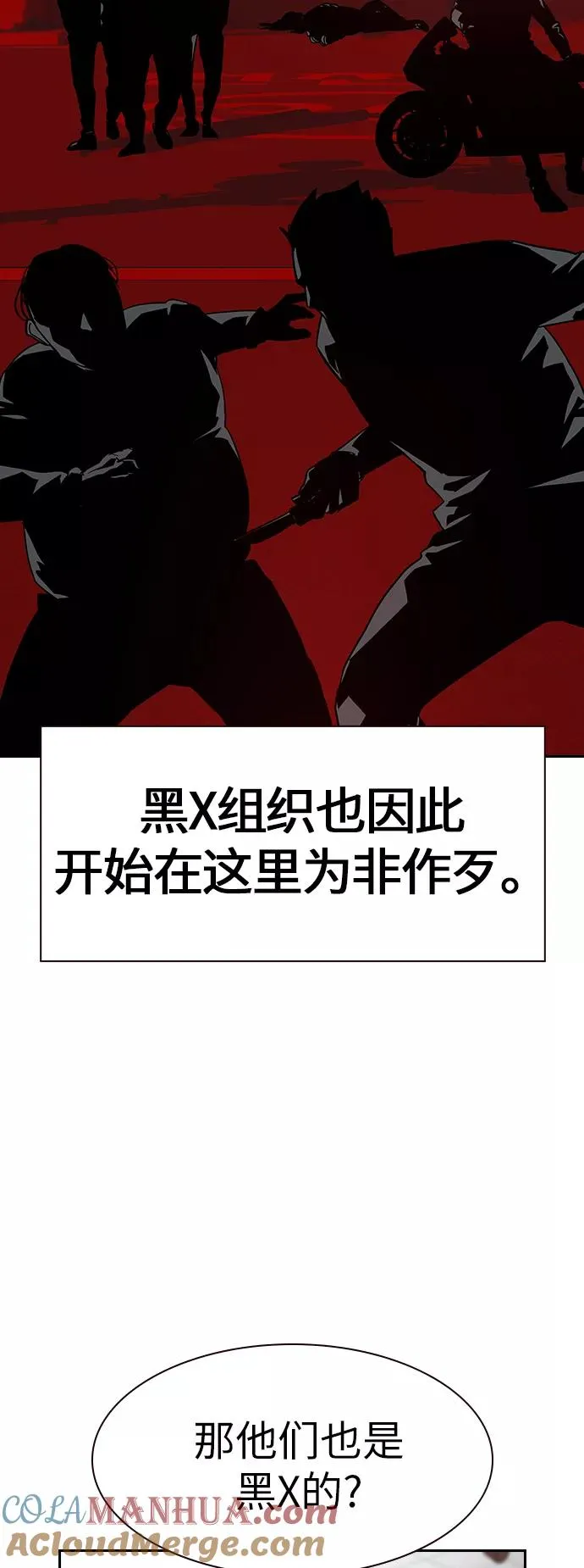 第11话 第19页