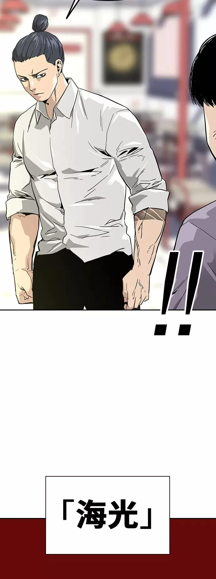 第11话 第21页