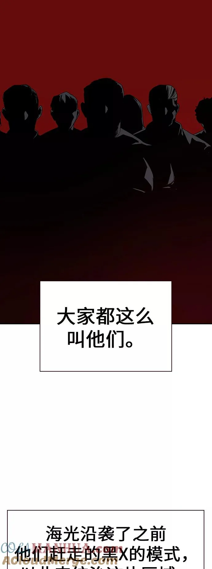 第11话 第22页