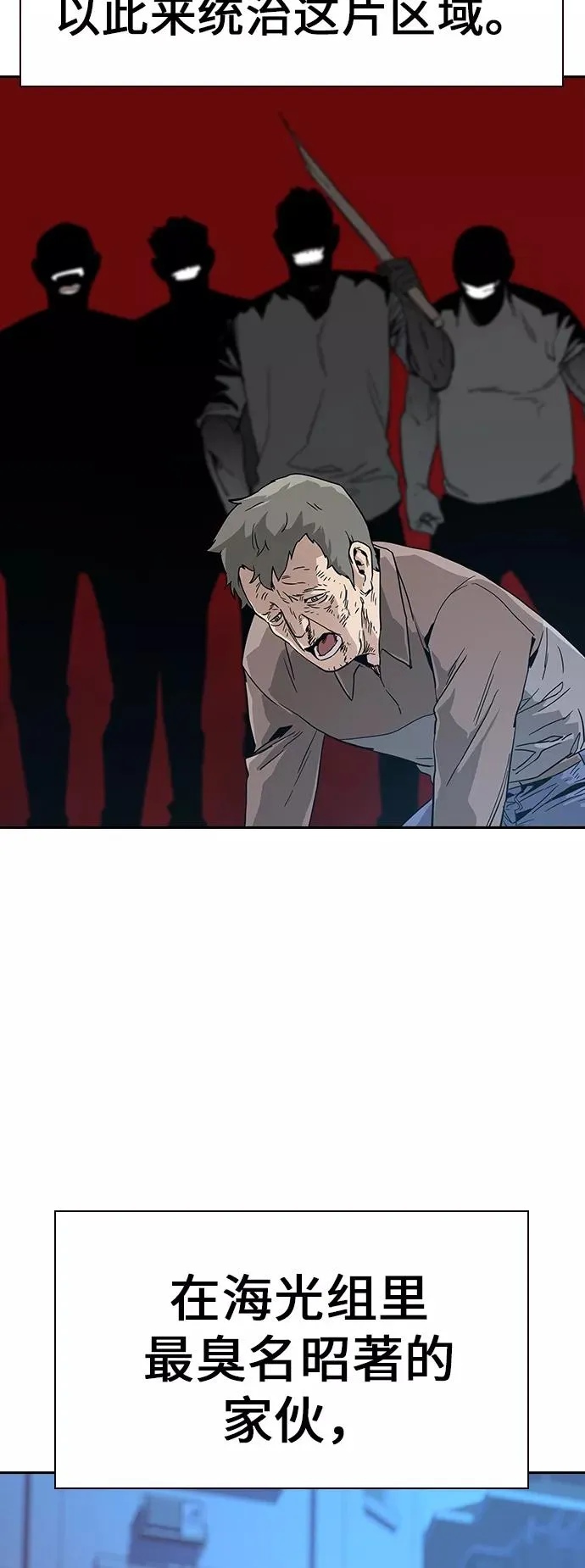 第11话 第23页